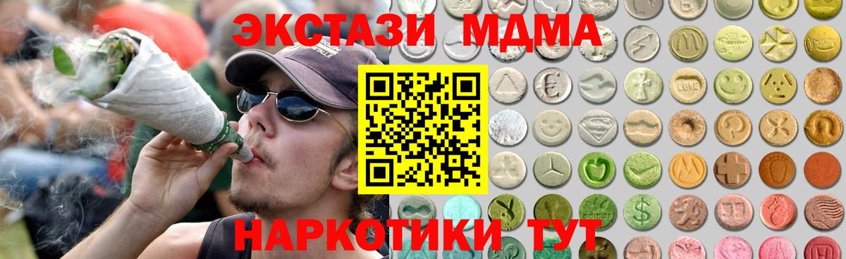 Ecstasy диски Черкесск