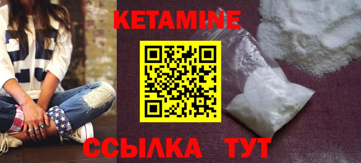 КОКАИН  Метамфетамин  Черкесск  ГАШИШ  Бошки Шишки  Вход с VPN  МЕФ  