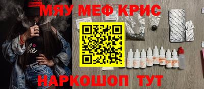 кокаин перу Нальчик