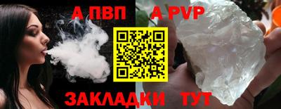 COCAINE Новокубанск