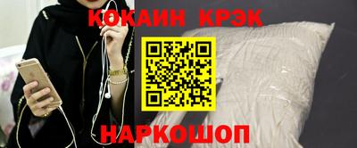 спайс Нарткала