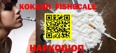 кокаин перу Нальчик