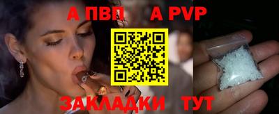 марки nbome Наро-Фоминск