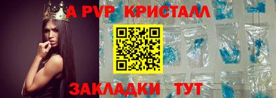 кокаин перу Нальчик