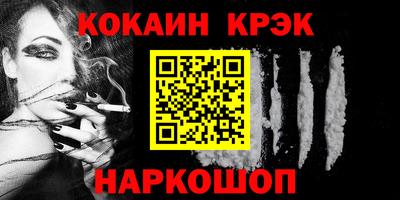 спайс Нарткала