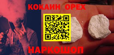 спайс Нарткала