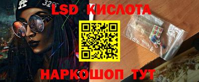 спайс Нарткала