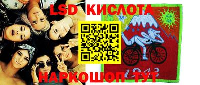 марки nbome Наро-Фоминск