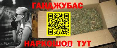 кокаин перу Нальчик