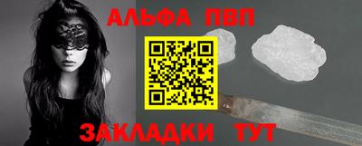 марки nbome Наро-Фоминск
