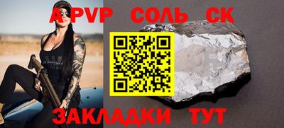 COCAINE Новокубанск