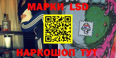 марки nbome Наро-Фоминск