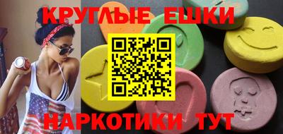 спайс Нарткала