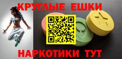 мефедрон VHQ Новодвинск