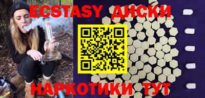 кокаин перу Нальчик