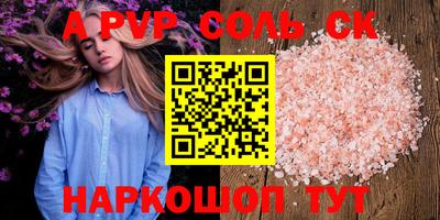 спайс Нарткала
