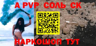 кокаин перу Нальчик
