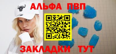 марки nbome Наро-Фоминск