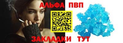спайс Нарткала