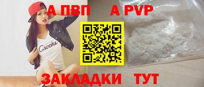 марки nbome Наро-Фоминск