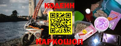 марки nbome Наро-Фоминск