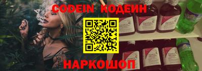 марки nbome Наро-Фоминск