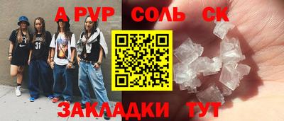 не бодяженный Новозыбков