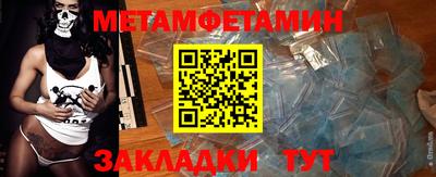 спайс Нарткала