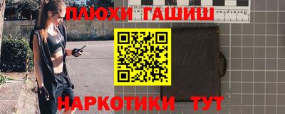 спайс Нарткала