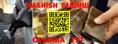марки nbome Наро-Фоминск
