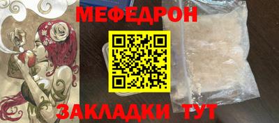 спайс Нарткала
