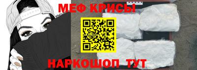 спайс Нарткала