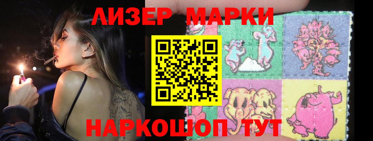 ЛСД экстази ecstasy  Вход с VPN  Черкесск 