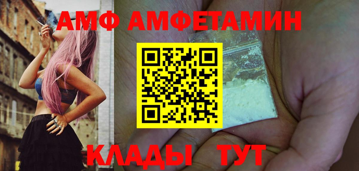 Черкесск  Первитин винт  Вход с VPN  Первитин винт 