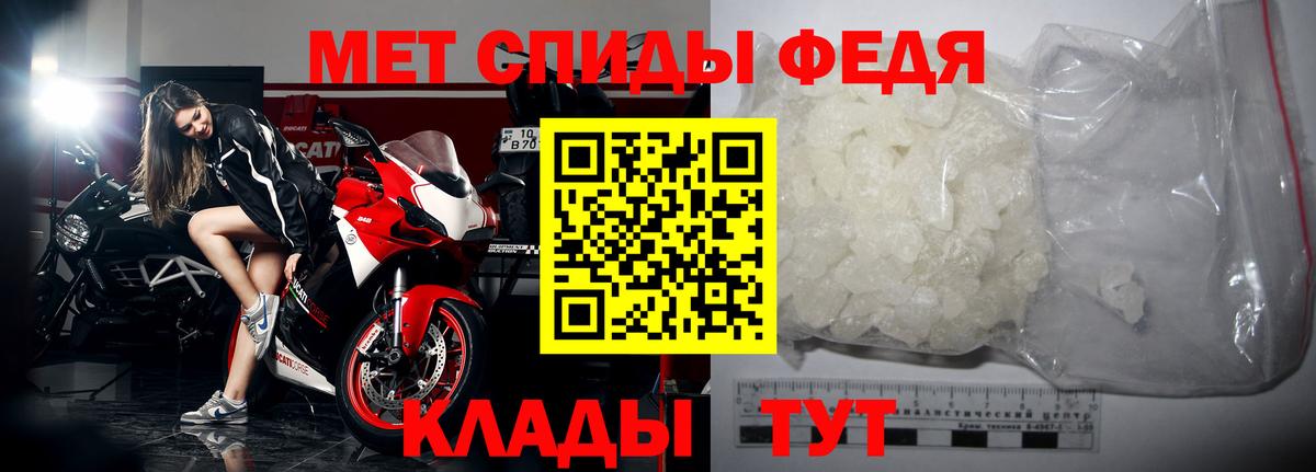 Первитин винт Черкесск