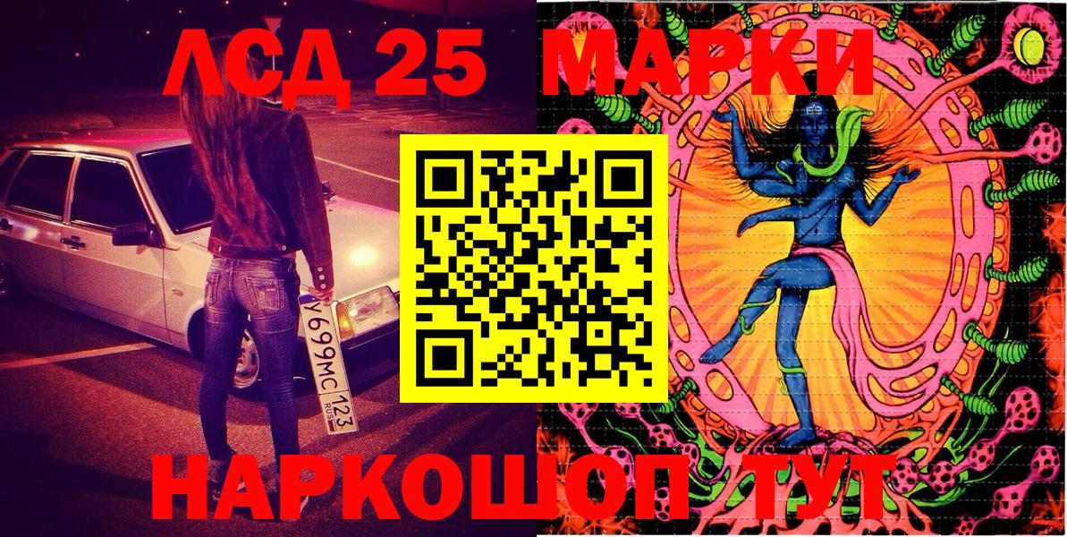 Черкесск  Марки NBOMe 1500мкг  Вход с VPN  продажа наркотиков  Марки NBOMe 1500мкг 
