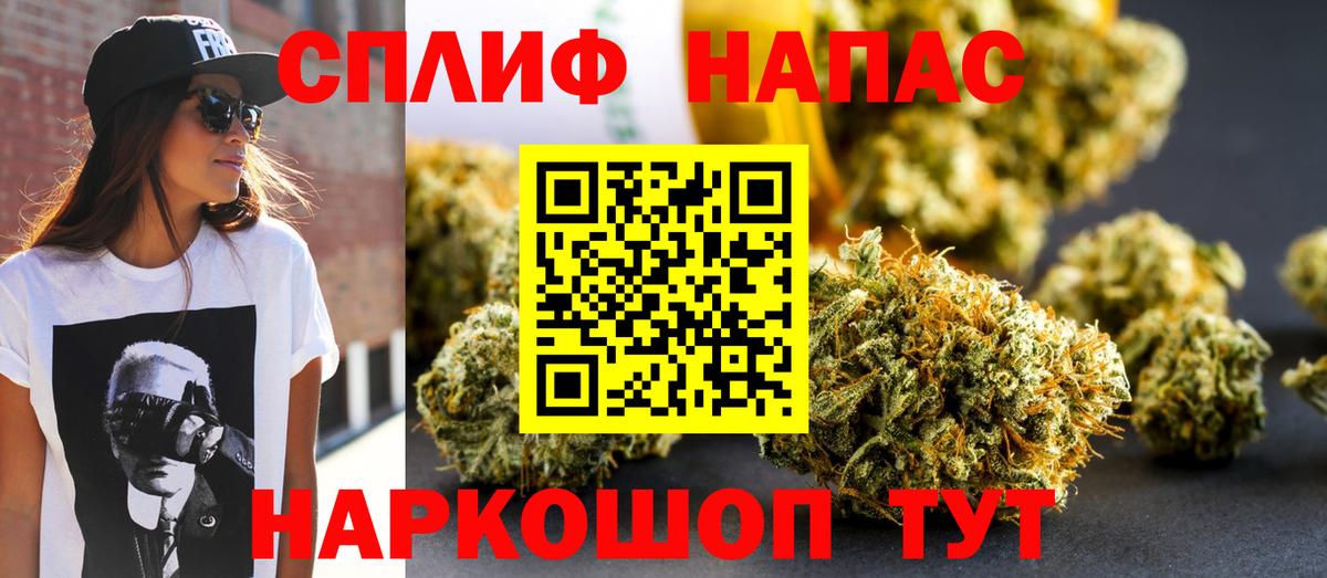 Канабис White Widow  Бошки марихуана тримм  Вход с VPN  Каннабис OG Kush  Черкесск 