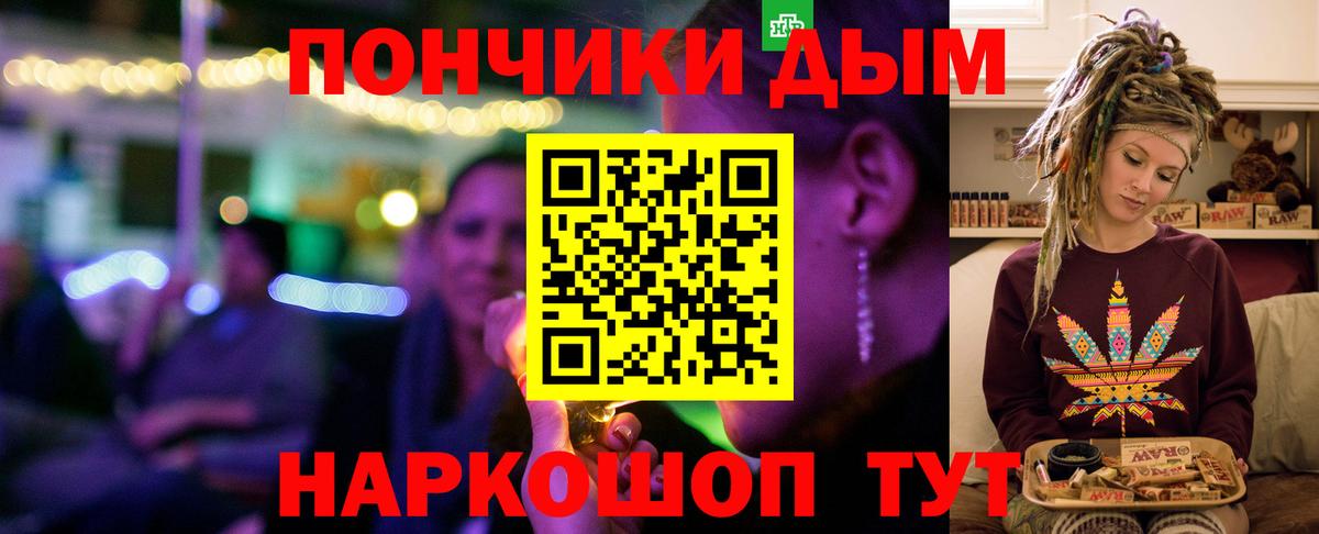 Канабис Amnesia Черкесск